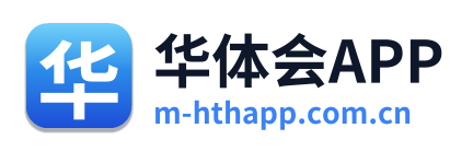 华体会APP